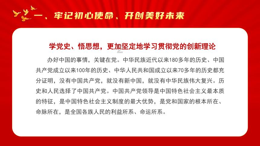 双塔邀您过大年