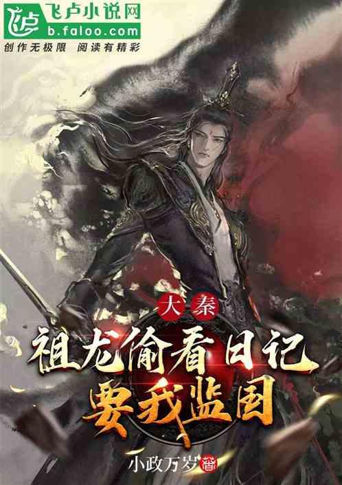 夏季热带海滩逃生