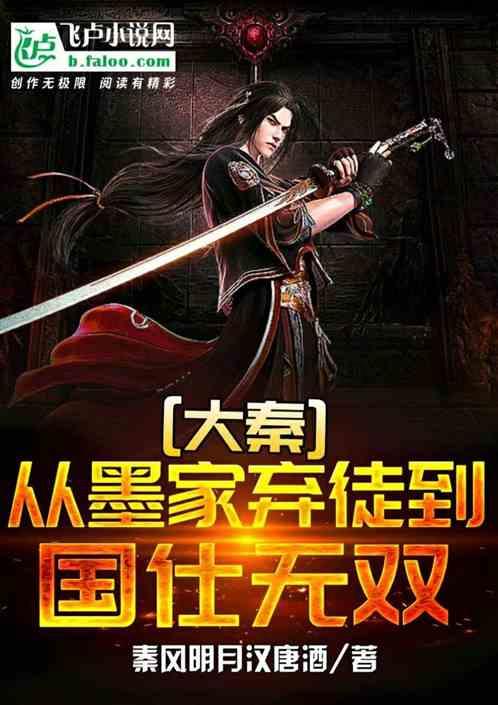 金庸群侠传
