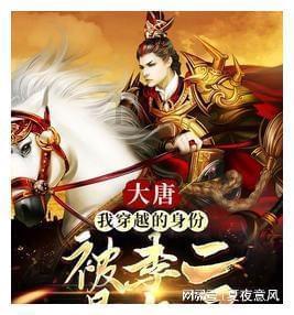 三国群英传7