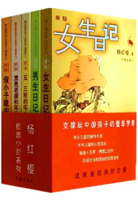 美国末日