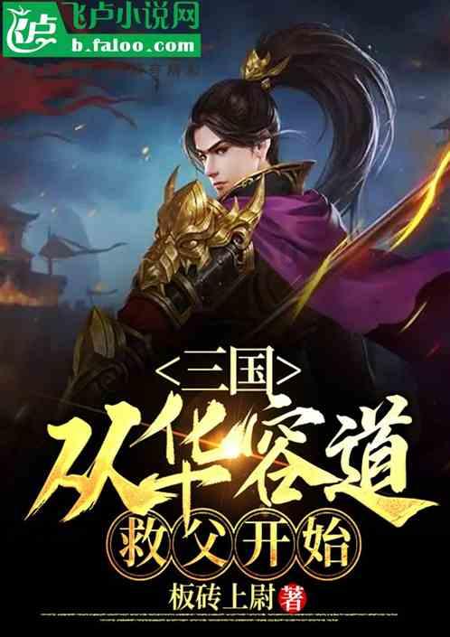 湖北省部分重点中学2024届高三第二次联考（六校联考）高三语文试卷
