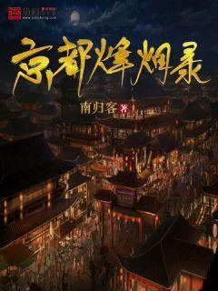 起重机卡车找不同