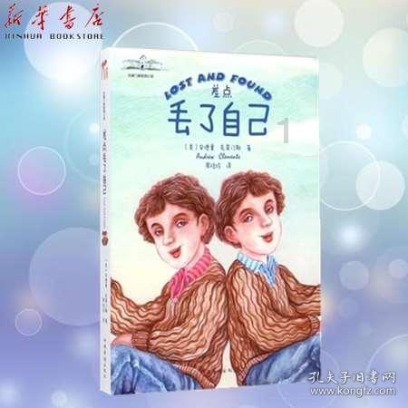 “太岁”究竟为何物？他的存在是不是违背了地球的生命规律？游戏画面