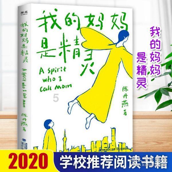 雪公园森林逃生