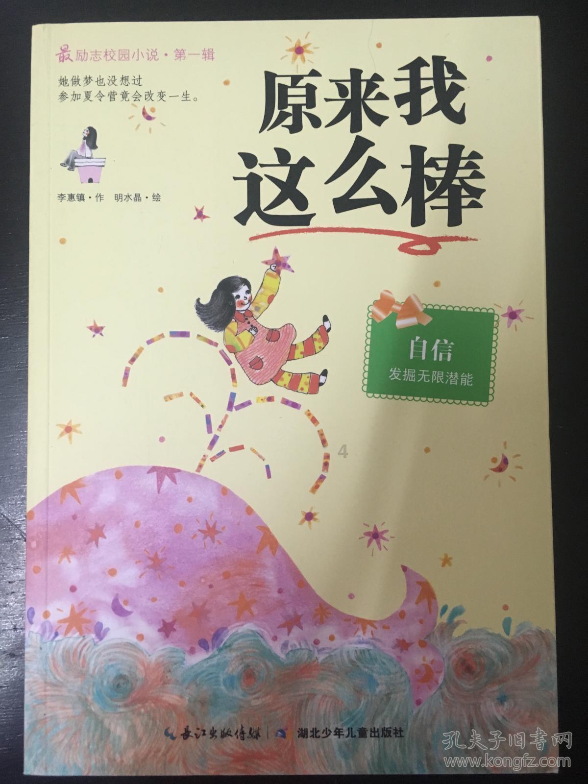 男女瓜葛是什么意思？