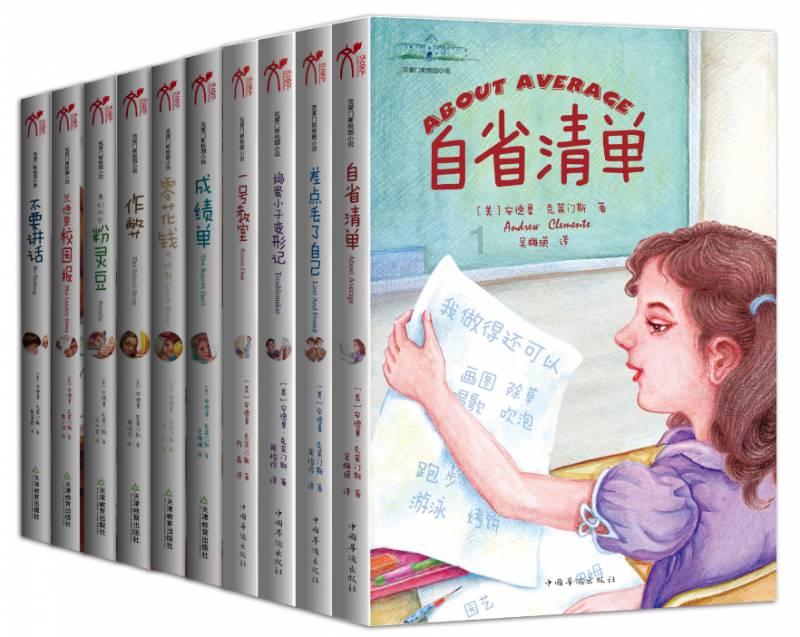 救援七星瓢虫